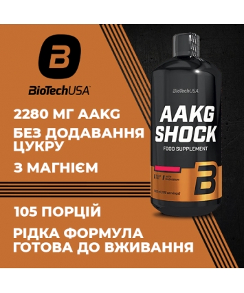 BioTech USA AAKG Shock (1000 ml)